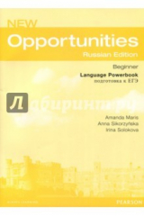 книга Opportunities Russia. Beginner. Language Powerbook