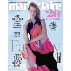 Книга MARIE CLAIRE Travel format - декабрь 2017 на ReadRate.com книга MARIE CLAIRE Travel format - декабрь 2017