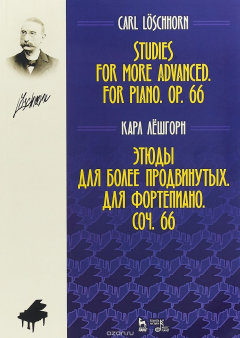 Книга Карл Лешгорн. Этюды для более продвинутых. Для фортепиано. Сочинение 66 на ReadRate.com книга Карл Лешгорн. Этюды для более продвинутых. Для фортепиано. Сочинение 66