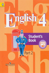 книга English 4: Student's Book: Part 2 / Английский язык. 4 класс. Учебник. В 2 частях. Часть 2