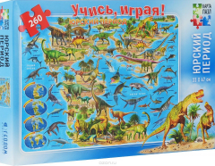 Книга Юрский период. Карта-пазл на ReadRate.com книга Юрский период. Карта-пазл