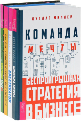 книга Блестящий стартап + Команда мечты + Креативатор + Лучший коучинг