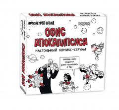 книга Статусы Apocalypse office