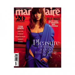Книга Журнал "Marie Claire travel" № 16 Май на ReadRate.com книга Журнал "Marie Claire travel" № 16 Май