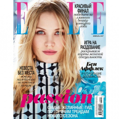 Книга Журнал "Elle travel" № 13 Февраль на ReadRate.com книга Журнал "Elle travel" № 13 Февраль