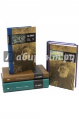 книга Полное собрание сочинений. В 5-ти томах