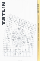 Книга Татлин.Plan.29/2017.Деловой квартал "Невская ратуша".NEVSKAYA CITY HALL BUSINESS COMPLEX. на ReadRate.com книга Татлин.Plan.29/2017.Деловой квартал "Невская ратуша".NEVSKAYA CITY HALL BUSINESS COMPLEX.