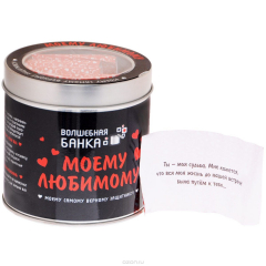 Книга Моему любимому на ReadRate.com книга Моему любимому