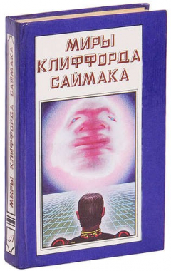 Книга Проект Ватикан. Кольцо вокруг солнца на ReadRate.com книга Проект Ватикан. Кольцо вокруг солнца