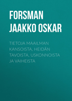 Книга Tietoja maailman kansoista, heid?n tavoista, uskonnoista ja vaiheista на ReadRate.com книга Tietoja maailman kansoista, heid?n tavoista, uskonnoista ja vaiheista