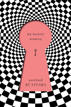 Книга Нюша. Блокнот My Beauty Secrets PINK (твердый переплет, 160x243) на ReadRate.com книга Нюша. Блокнот My Beauty Secrets PINK (твердый переплет, 160x243)