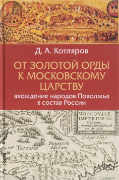 Книга Загадки науки. Пространство, время, жизнь на ReadRate.com книга Загадки науки. Пространство, время, жизнь