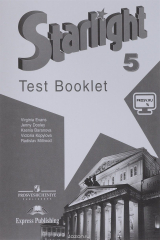 книга Starlight 5: Test Booklet / Звездный английский. 5 класс. Контрольные задания
