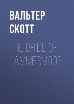 Книга The Bride of Lammermoor на ReadRate.com книга The Bride of Lammermoor