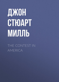 Книга The Contest in America на ReadRate.com книга The Contest in America