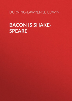 Книга Bacon is Shake-Speare на ReadRate.com книга Bacon is Shake-Speare