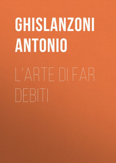 Книга L'arte di far debiti на ReadRate.com книга L'arte di far debiti