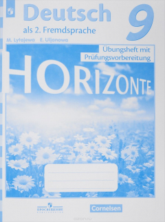 Книга Deutsch als 2. Fremdsprache 9: Ubungsbuch mit Prufungsvorbereiting / Немецкий язык. Второй иностранный язык. 9 класс. Тренировочные задания. Учебное пособие на ReadRate.com книга Deutsch als 2. Fremdsprache 9: Ubungsbuch mit Prufungsvorbereiting / Немецкий язык. Второй иностранный язык. 9 класс. Тренировочные задания. Учебное пособие
