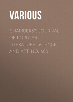 Книга Chambers's Journal of Popular Literature, Science, and Art, No. 681 на ReadRate.com книга Chambers's Journal of Popular Literature, Science, and Art, No. 681