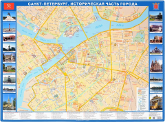 Книга Санкт-Петербург. Историческая часть города на ReadRate.com книга Санкт-Петербург. Историческая часть города