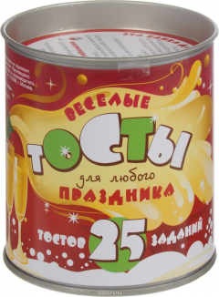Книга Веселые тосты для любого праздника: 25 тостов и 25 заданий. Выбирай, раскрывай, бокал поднимай! на ReadRate.com книга Веселые тосты для любого праздника: 25 тостов и 25 заданий. Выбирай, раскрывай, бокал поднимай!