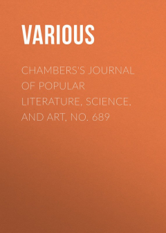 Книга Chambers's Journal of Popular Literature, Science, and Art, No. 689 на ReadRate.com книга Chambers's Journal of Popular Literature, Science, and Art, No. 689