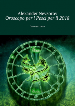 Книга Oroscopo per i Pesci per il 2018. Oroscopo russo на ReadRate.com книга Oroscopo per i Pesci per il 2018. Oroscopo russo
