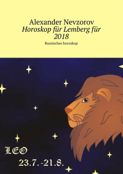 Книга Horoskop f?r Lemberg f?r 2018. Russisches horoskop на ReadRate.com книга Horoskop f?r Lemberg f?r 2018. Russisches horoskop