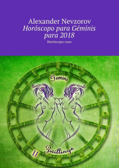 Книга Hor?scopo para G?minis para 2018. Hor?scopo ruso на ReadRate.com книга Hor?scopo para G?minis para 2018. Hor?scopo ruso