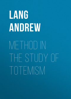 Книга Method in the Study of Totemism на ReadRate.com книга Method in the Study of Totemism