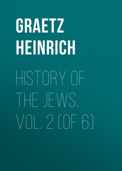 Книга History of the Jews, Vol. 2 (of 6) на ReadRate.com книга History of the Jews, Vol. 2 (of 6)
