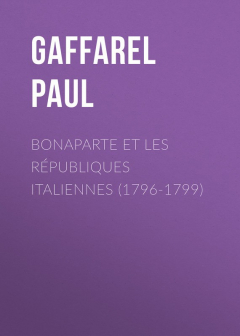 Книга Bonaparte et les R?publiques Italiennes (1796-1799) на ReadRate.com книга Bonaparte et les R?publiques Italiennes (1796-1799)