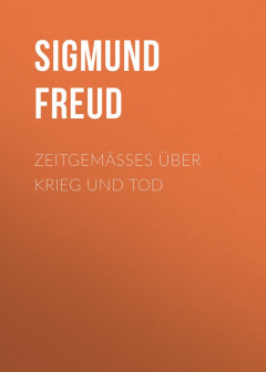 Книга Zeitgem??es ?ber Krieg und Tod на ReadRate.com книга Zeitgem??es ?ber Krieg und Tod