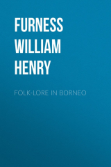 книга Folk-lore in Borneo
