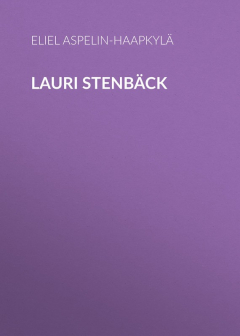 книга Lauri Stenb?ck