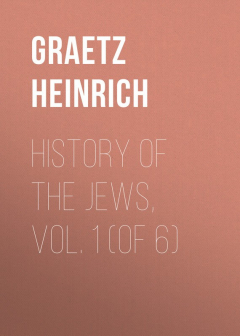 Книга History of the Jews, Vol. 1 (of 6) на ReadRate.com книга History of the Jews, Vol. 1 (of 6)