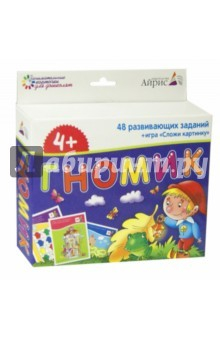 Книга Набор занимательных карточек для дошколят. Гномик (4+) на ReadRate.com книга Набор занимательных карточек для дошколят. Гномик (4+)