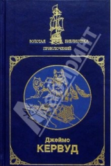 книга Собрание сочинений в 2-х томах. Том 2