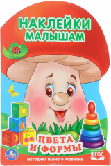 книга Цвета и формы