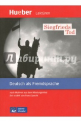 книга Siegfrieds Tod