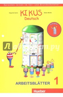 Книга KIKUS Deutsch. Arbeitsblatter 1 (3 bis 5 Jahre) на ReadRate.com книга KIKUS Deutsch. Arbeitsblatter 1 (3 bis 5 Jahre)