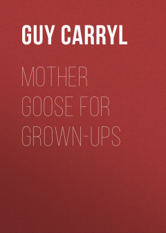 Книга Mother Goose for Grown-ups на ReadRate.com книга Mother Goose for Grown-ups