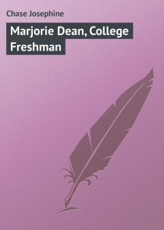 Книга Marjorie Dean, College Freshman на ReadRate.com книга Marjorie Dean, College Freshman