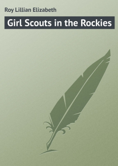 Книга Girl Scouts in the Rockies на ReadRate.com книга Girl Scouts in the Rockies