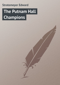 Книга The Putnam Hall Champions на ReadRate.com книга The Putnam Hall Champions