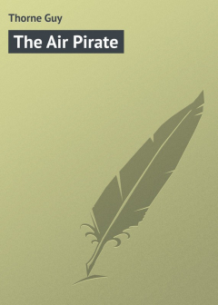 Книга The Air Pirate на ReadRate.com книга The Air Pirate