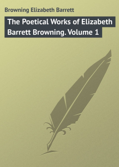 Книга The Poetical Works of Elizabeth Barrett Browning. Volume 1 на ReadRate.com книга The Poetical Works of Elizabeth Barrett Browning. Volume 1