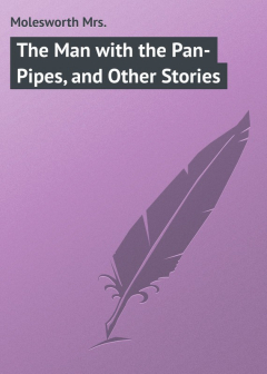 Книга The Man with the Pan-Pipes, and Other Stories на ReadRate.com книга The Man with the Pan-Pipes, and Other Stories