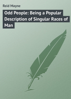 Книга Odd People: Being a Popular Description of Singular Races of Man на ReadRate.com книга Odd People: Being a Popular Description of Singular Races of Man