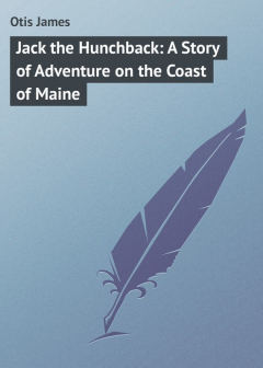 Книга Jack the Hunchback: A Story of Adventure on the Coast of Maine на ReadRate.com книга Jack the Hunchback: A Story of Adventure on the Coast of Maine